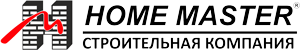 HOME MASTER Строительная Компания HOME MASTER Строительная Компания